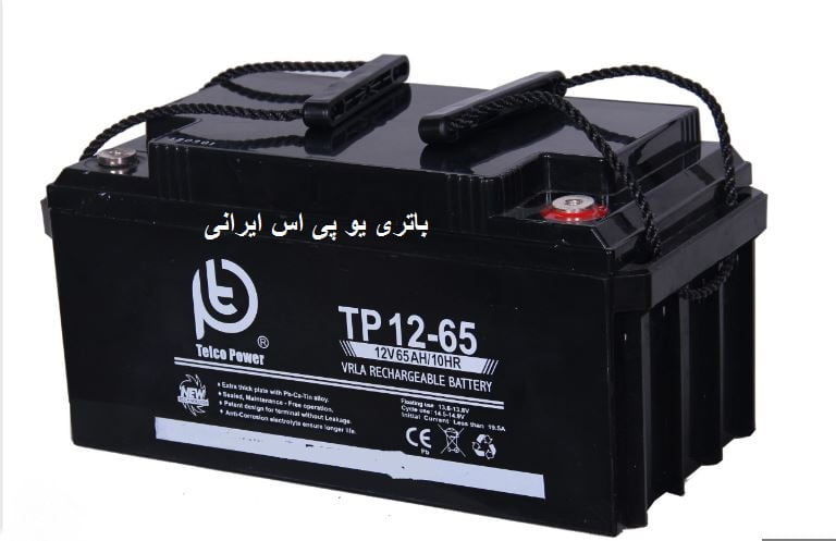 باتری UPS ایرانی
