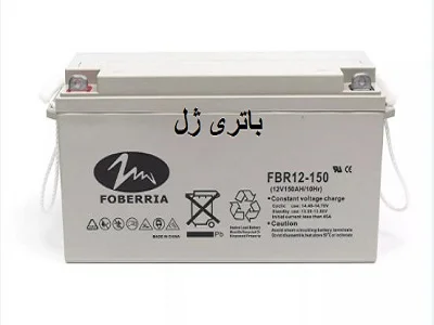 باطری ژل ای