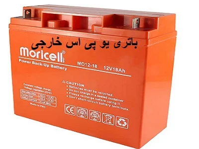 باطری یو پی اس خارجی