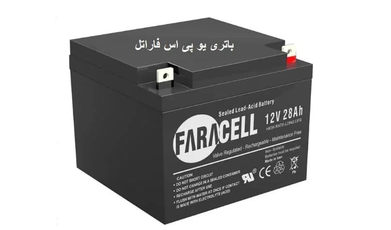 باتری یو پی اس فاراتل - FARATEL UPS BATTERY