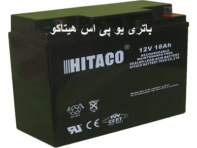 Hitaco UPS Battery